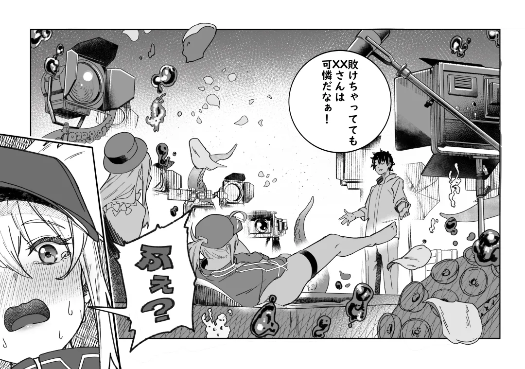 [Suppa] Heroine XX Jou wa Haiboku o Shiru Koto ga Dekiru ka Fhentai - Page 18