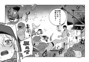 [Suppa] Heroine XX Jou wa Haiboku o Shiru Koto ga Dekiru ka Fhentai - Page 18