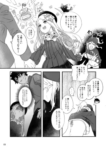 [Suppa] Heroine XX Jou wa Haiboku o Shiru Koto ga Dekiru ka Fhentai - Page 3