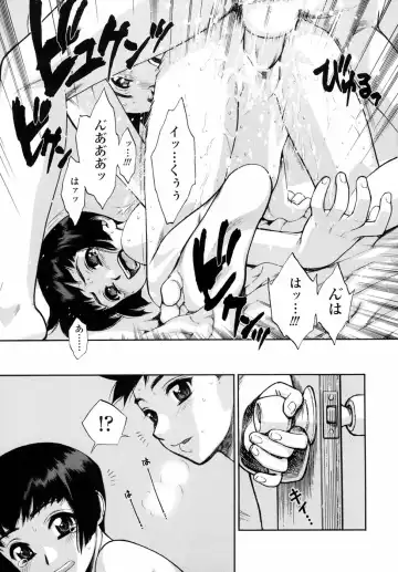 [Minazuki Juuzou] Waga Nikuni Muretsudoi, Kurae. Fhentai - Page 21