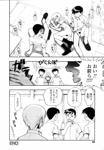 [Minazuki Juuzou] Waga Nikuni Muretsudoi, Kurae. Fhentai - Page 92