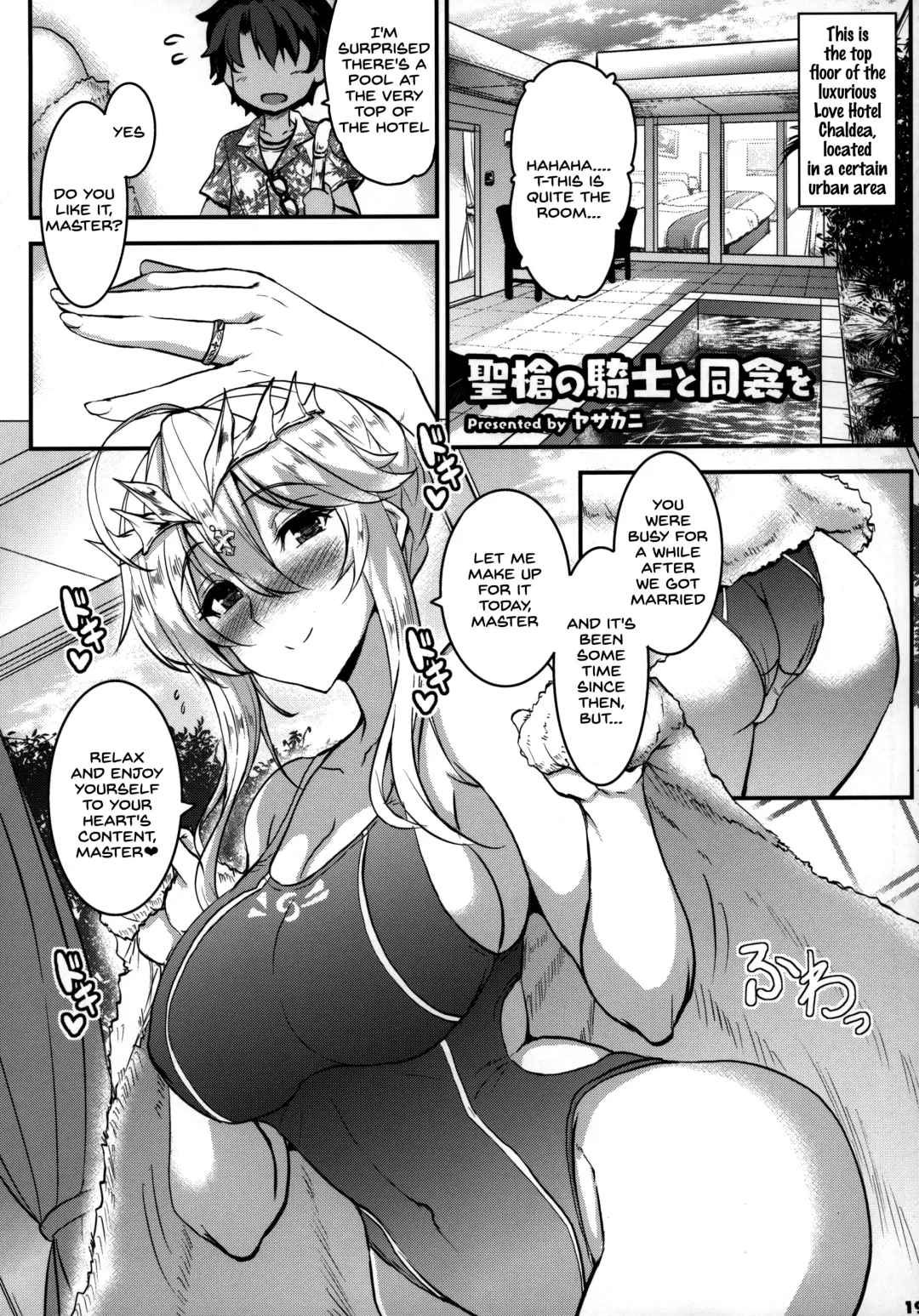 [Fue - Horosuke - Uni8] Servant to Icha Love Suru Hon ~FGO Icha Love Ero Goudou~ Fhentai.net - Page 20