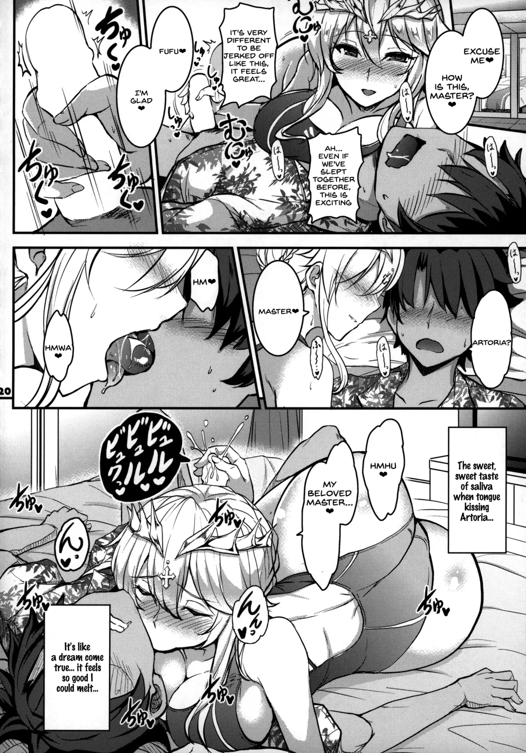 [Fue - Horosuke - Uni8] Servant to Icha Love Suru Hon ~FGO Icha Love Ero Goudou~ Fhentai.net - Page 21