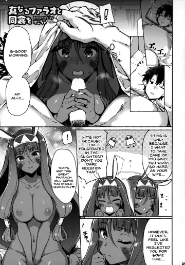 [Fue - Horosuke - Uni8] Servant to Icha Love Suru Hon ~FGO Icha Love Ero Goudou~ Fhentai.net - Page 26