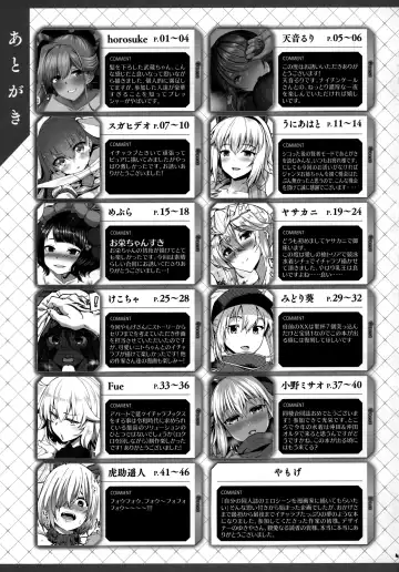 [Fue - Horosuke - Uni8] Servant to Icha Love Suru Hon ~FGO Icha Love Ero Goudou~ Fhentai.net - Page 48