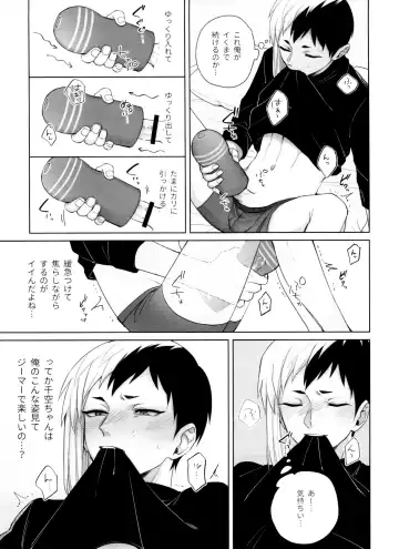 [Runo] Please Me Fhentai - Page 6