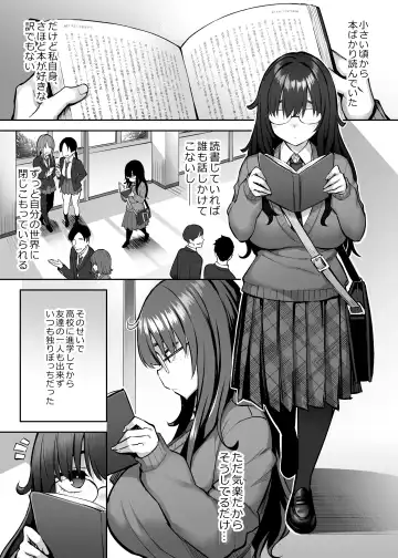 [Ichinomiya Yuu] Moto InCha no Kyonyuu Yariman Imouto ga Erosugite, Onii-chan wa Mou...!! 0 ~Jimiko no Watashi ga Kawatta Riyuu~ Fhentai - Page 2