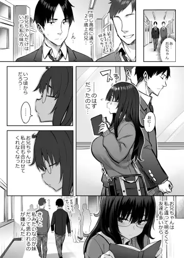 [Ichinomiya Yuu] Moto InCha no Kyonyuu Yariman Imouto ga Erosugite, Onii-chan wa Mou...!! 0 ~Jimiko no Watashi ga Kawatta Riyuu~ Fhentai - Page 3