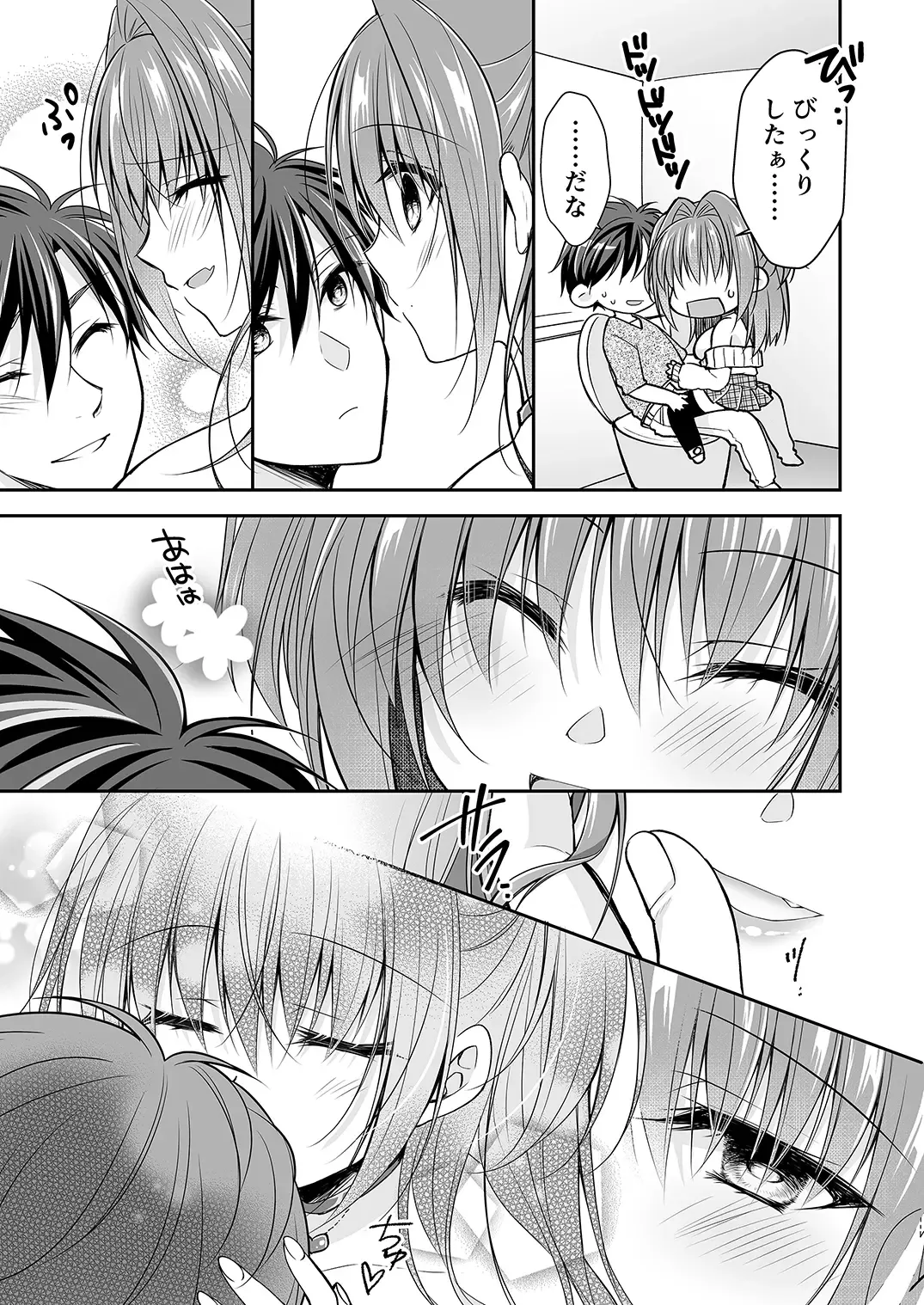 [Nanaca Mai] Risou no Koibito ga Dekite Shiawasemono datta Ore ga Kanojo no Imouto to....... 3 Fhentai - Page 50