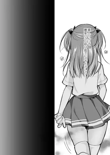 [Nanaca Mai] Risou no Koibito ga Dekite Shiawasemono datta Ore ga Kanojo no Imouto to....... 3 Fhentai - Page 13