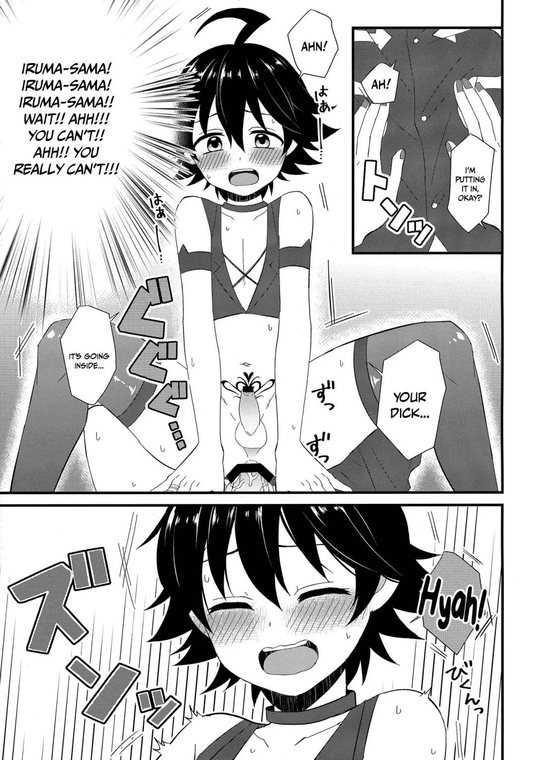 [Kokutou Ruu] Soreike! Inma-kun | Up And At It! Inma-kun Fhentai.net - Page 10