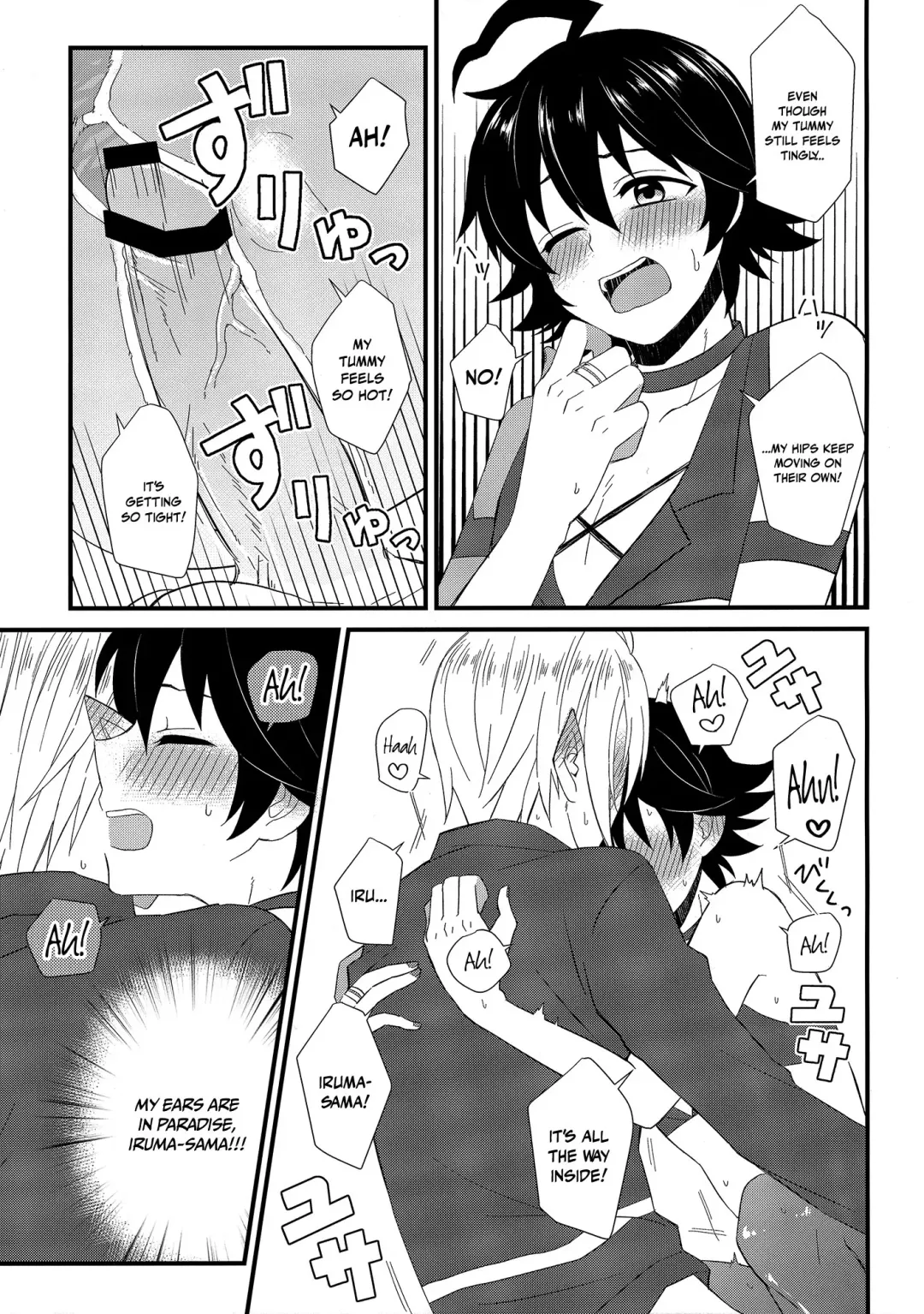 [Kokutou Ruu] Soreike! Inma-kun | Up And At It! Inma-kun Fhentai.net - Page 12