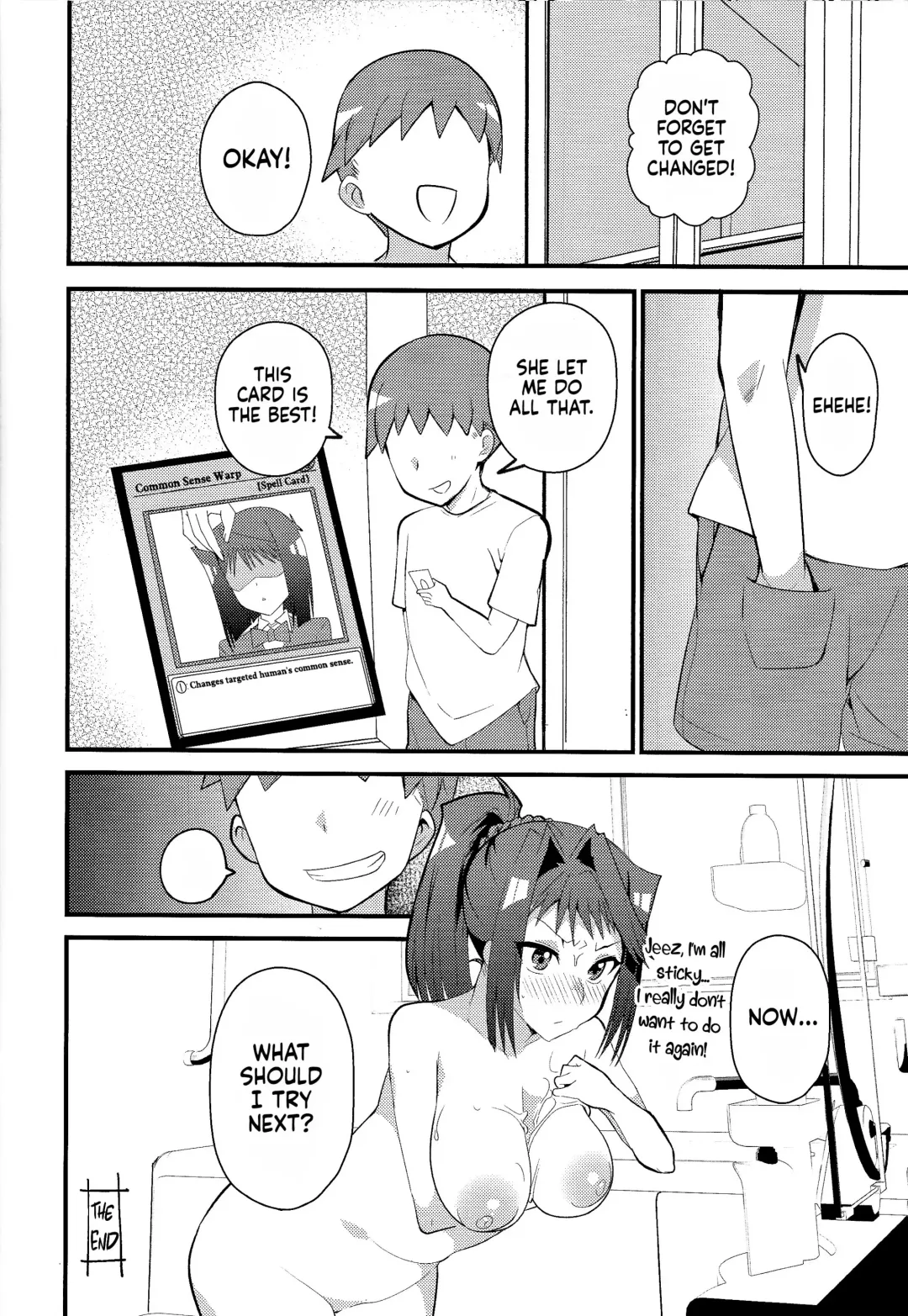 [Oda] Hcrahter Fhentai - Page 19