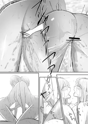 [Ringo] Sistina Fhentai.net - Page 33