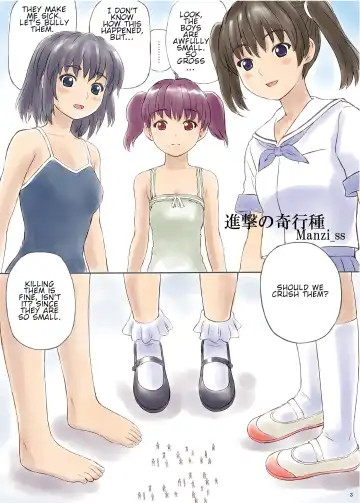 [Arai Satoshi - Manzi-ss] Kyodai Musume no Yakata - THE HOUSE OF GIANTESS Fhentai.net - Page 2