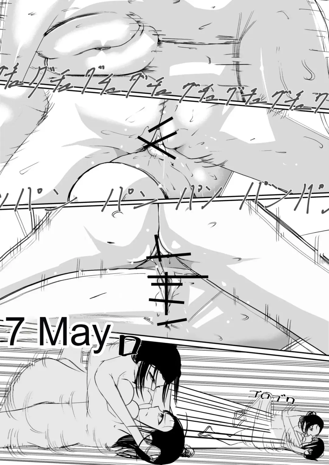 [Ringo] Ubau, Kowasu, Kuraitsukusu Jou | Destroy, Destroy, Exhaust Fhentai - Page 18