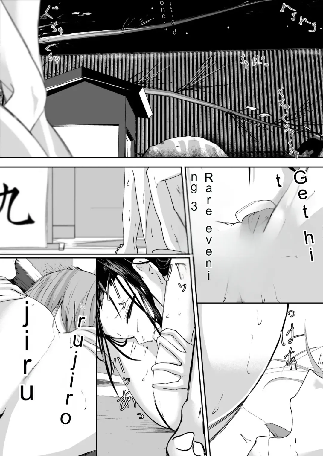 [Ringo] Ubau, Kowasu, Kuraitsukusu Jou | Destroy, Destroy, Exhaust Fhentai - Page 2