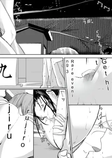 [Ringo] Ubau, Kowasu, Kuraitsukusu Jou | Destroy, Destroy, Exhaust Fhentai - Page 2