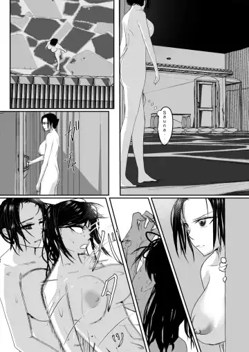 [Ringo] Ubau, Kowasu, Kuraitsukusu Jou | Destroy, Destroy, Exhaust Fhentai - Page 30