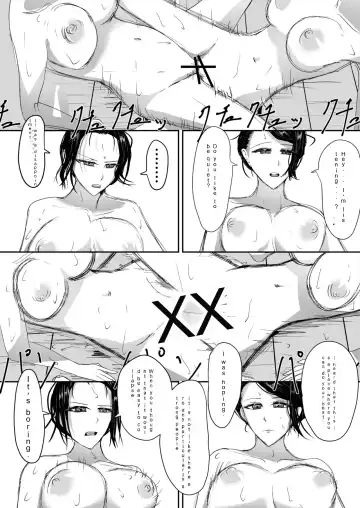 [Ringo] Ubau, Kowasu, Kuraitsukusu Jou | Destroy, Destroy, Exhaust Fhentai - Page 34