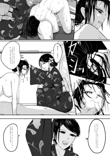 [Ringo] Ubau, Kowasu, Kuraitsukusu Jou | Destroy, Destroy, Exhaust Fhentai - Page 5