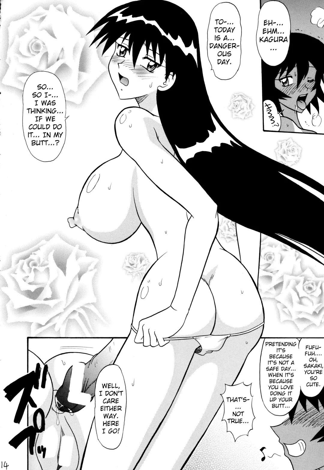 [33297 - Mutsu Nagare - Namiitcho] Sugoi Ikioi 11 Ch. 1 Fhentai.net - Page 13