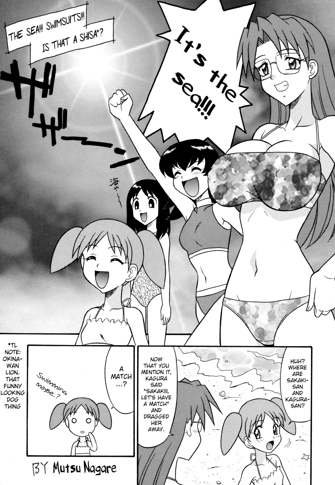 [33297 - Mutsu Nagare - Namiitcho] Sugoi Ikioi 11 Ch. 1 Fhentai.net - Page 4