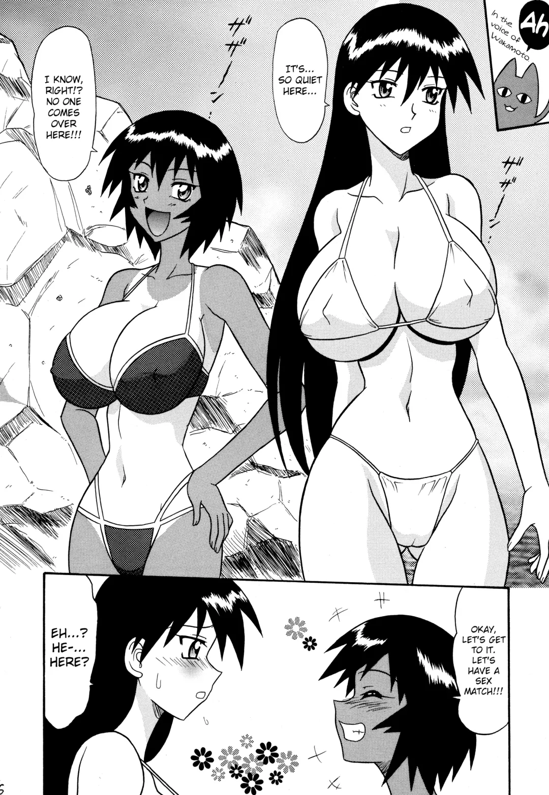 [33297 - Mutsu Nagare - Namiitcho] Sugoi Ikioi 11 Ch. 1 Fhentai.net - Page 5