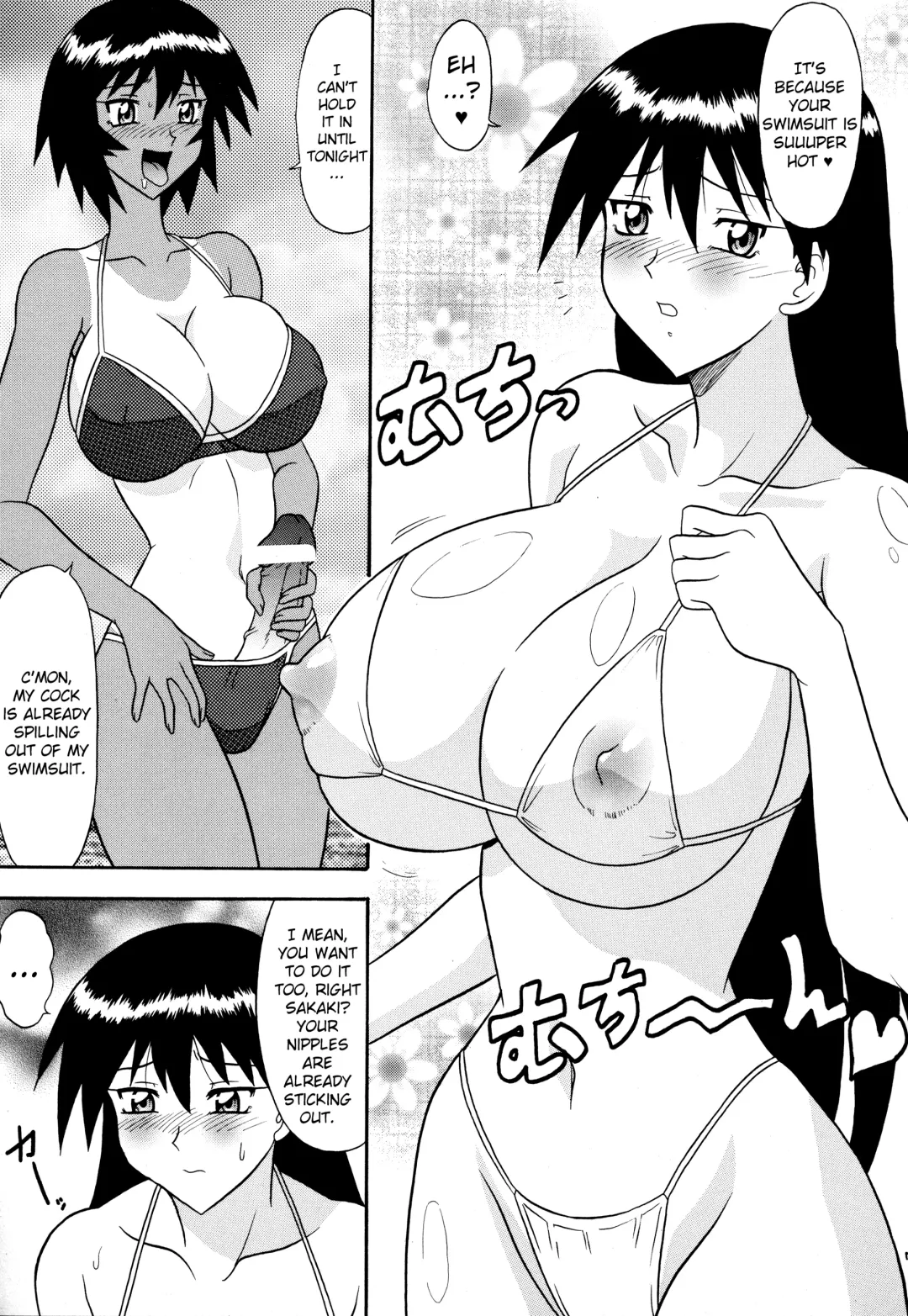 [33297 - Mutsu Nagare - Namiitcho] Sugoi Ikioi 11 Ch. 1 Fhentai.net - Page 6