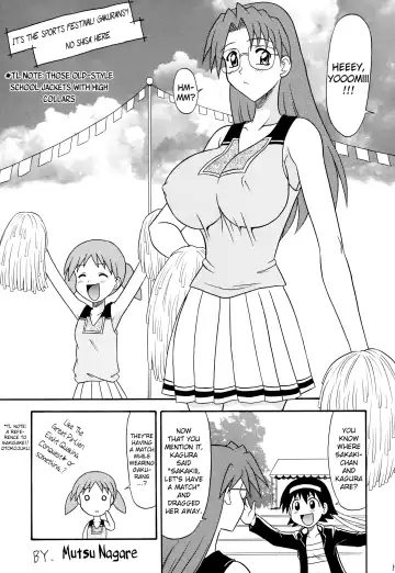 [33297 - Mutsu Nagare - Namiitcho] Sugoi Ikioi 11 Ch. 1 Fhentai.net - Page 18