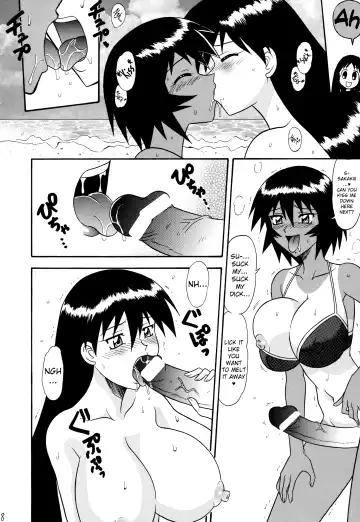 [33297 - Mutsu Nagare - Namiitcho] Sugoi Ikioi 11 Ch. 1 Fhentai.net - Page 7