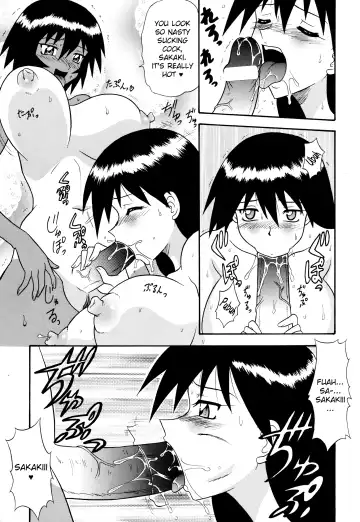 [33297 - Mutsu Nagare - Namiitcho] Sugoi Ikioi 11 Ch. 1 Fhentai.net - Page 8