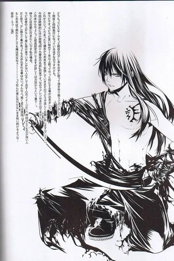 [Aogiri Mikoto] Believe Those Who Are Seeking the Truth; Doubt Thoses Who Find It Fhentai - Page 34