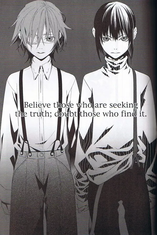 [Aogiri Mikoto] Believe Those Who Are Seeking the Truth; Doubt Thoses Who Find It Fhentai - Page 6