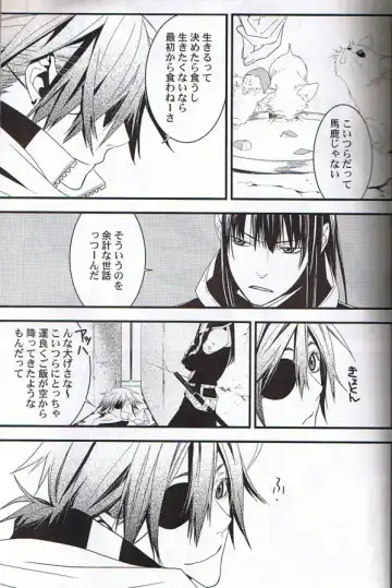 [Aogiri Mikoto] Believe Those Who Are Seeking the Truth; Doubt Thoses Who Find It Fhentai - Page 10