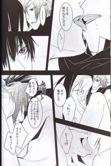 [Aogiri Mikoto] Believe Those Who Are Seeking the Truth; Doubt Thoses Who Find It Fhentai - Page 19