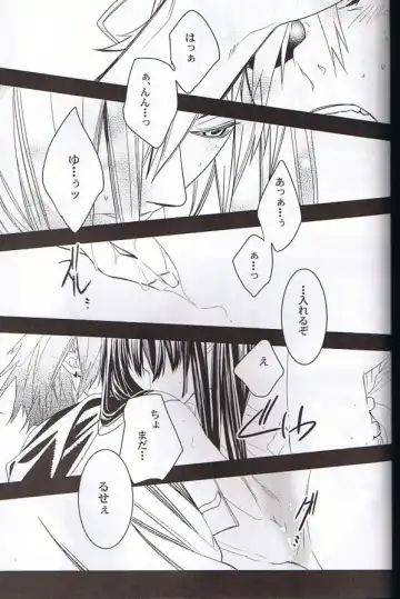 [Aogiri Mikoto] Believe Those Who Are Seeking the Truth; Doubt Thoses Who Find It Fhentai - Page 20