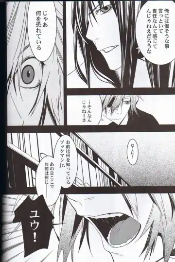 [Aogiri Mikoto] Believe Those Who Are Seeking the Truth; Doubt Thoses Who Find It Fhentai - Page 25