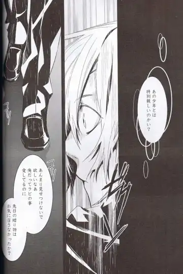 [Aogiri Mikoto] Believe Those Who Are Seeking the Truth; Doubt Thoses Who Find It Fhentai - Page 29