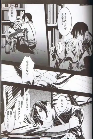 [Aogiri Mikoto] Believe Those Who Are Seeking the Truth; Doubt Thoses Who Find It Fhentai - Page 4