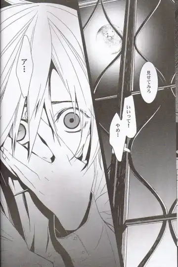 [Aogiri Mikoto] Believe Those Who Are Seeking the Truth; Doubt Thoses Who Find It Fhentai - Page 5