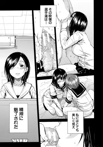[Junkie] Uzukukarada Kaihatsu wa Omocha de Fhentai - Page 137