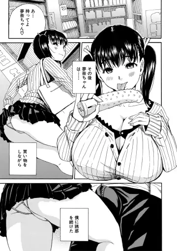 [Junkie] Uzukukarada Kaihatsu wa Omocha de Fhentai - Page 187