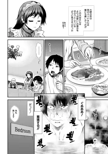 [Ariga Tou] HaraMaid Fhentai - Page 10