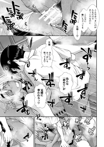 [Ariga Tou] HaraMaid Fhentai - Page 107