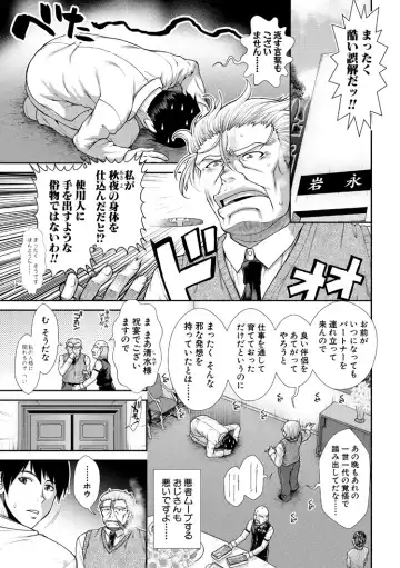 [Ariga Tou] HaraMaid Fhentai - Page 155