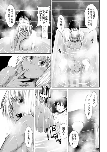 [Ariga Tou] HaraMaid Fhentai - Page 163