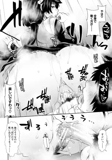 [Ariga Tou] HaraMaid Fhentai - Page 172