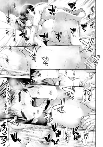 [Ariga Tou] HaraMaid Fhentai - Page 187