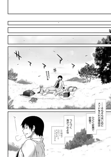 [Ariga Tou] HaraMaid Fhentai - Page 190